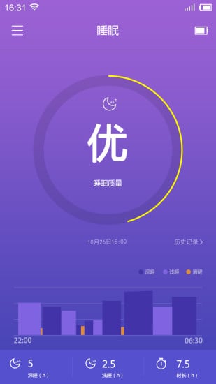 分动手环2018版app免费下载 分动手环2018版安卓最新版v2.2.8下载 多特软件站安卓网